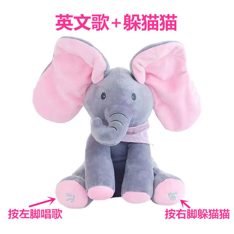Hide-and-seek, singing elephant doll, soothing baby doll, early education children can sing, plush toy, a magic tool for soothing kids