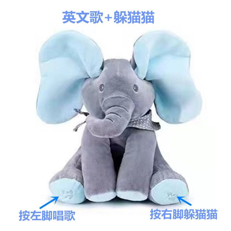 Hide-and-seek, singing elephant doll, soothing baby doll, early education children can sing, plush toy, a magic tool for soothing kids